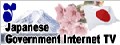 Japanese Government Internet TV